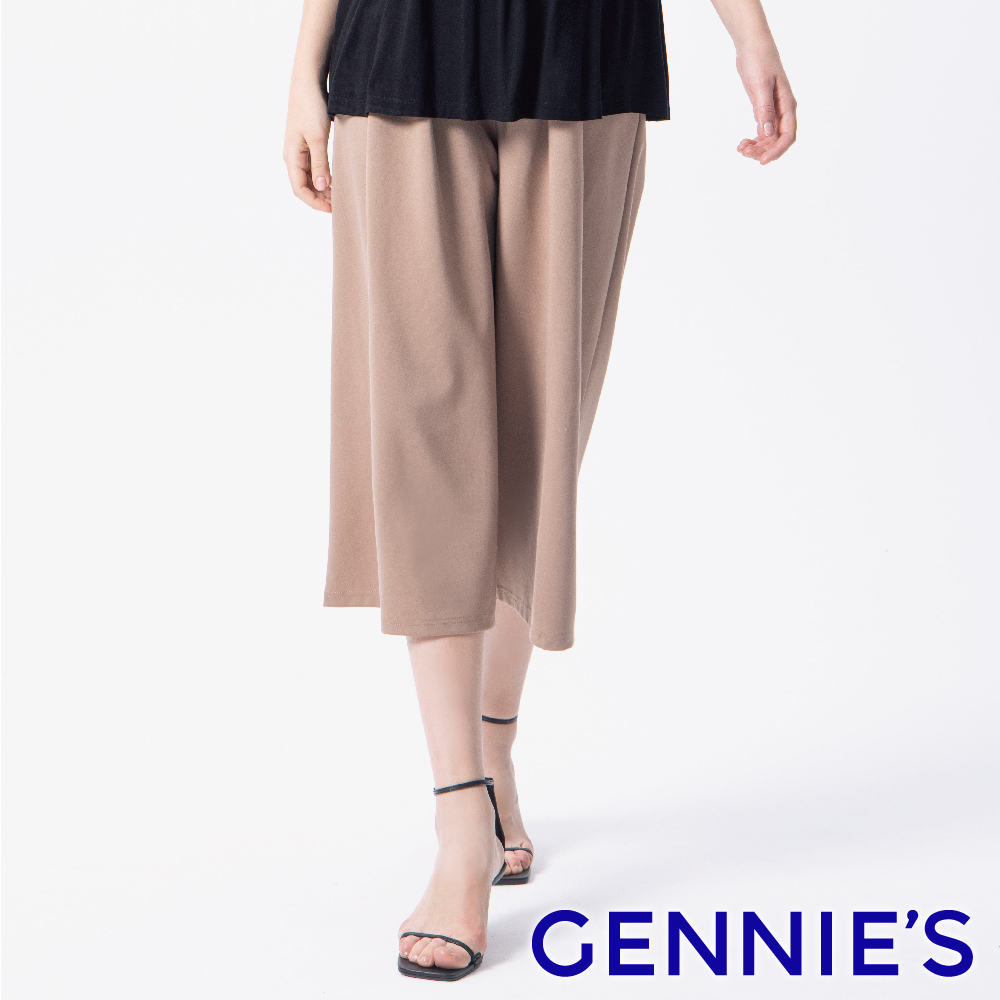 Gennies 奇妮 彈力素色孕婦寬褲(卡其)