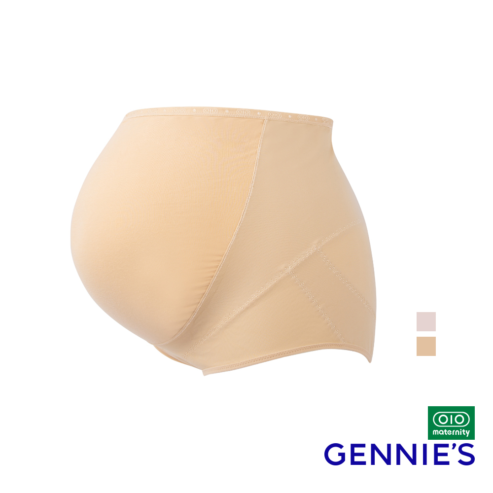 Gennies 奇妮 010系列-舒感托腹內褲-粉/膚(孕婦內褲 托腹褲)