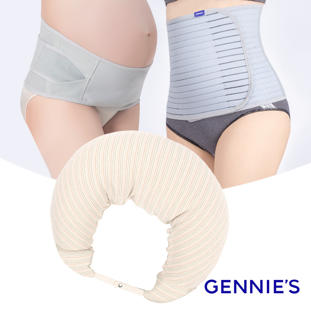 Gennies 奇妮 好孕三寶組合(原棉月亮枕/托腹帶/束腹帶)