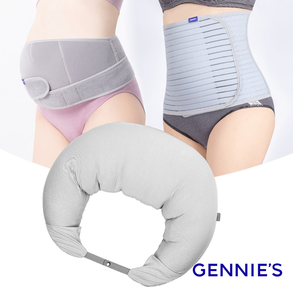 Gennies 奇妮 好孕三寶組合(咖啡紗月亮枕/托腹帶/束腹帶)（其他規格）