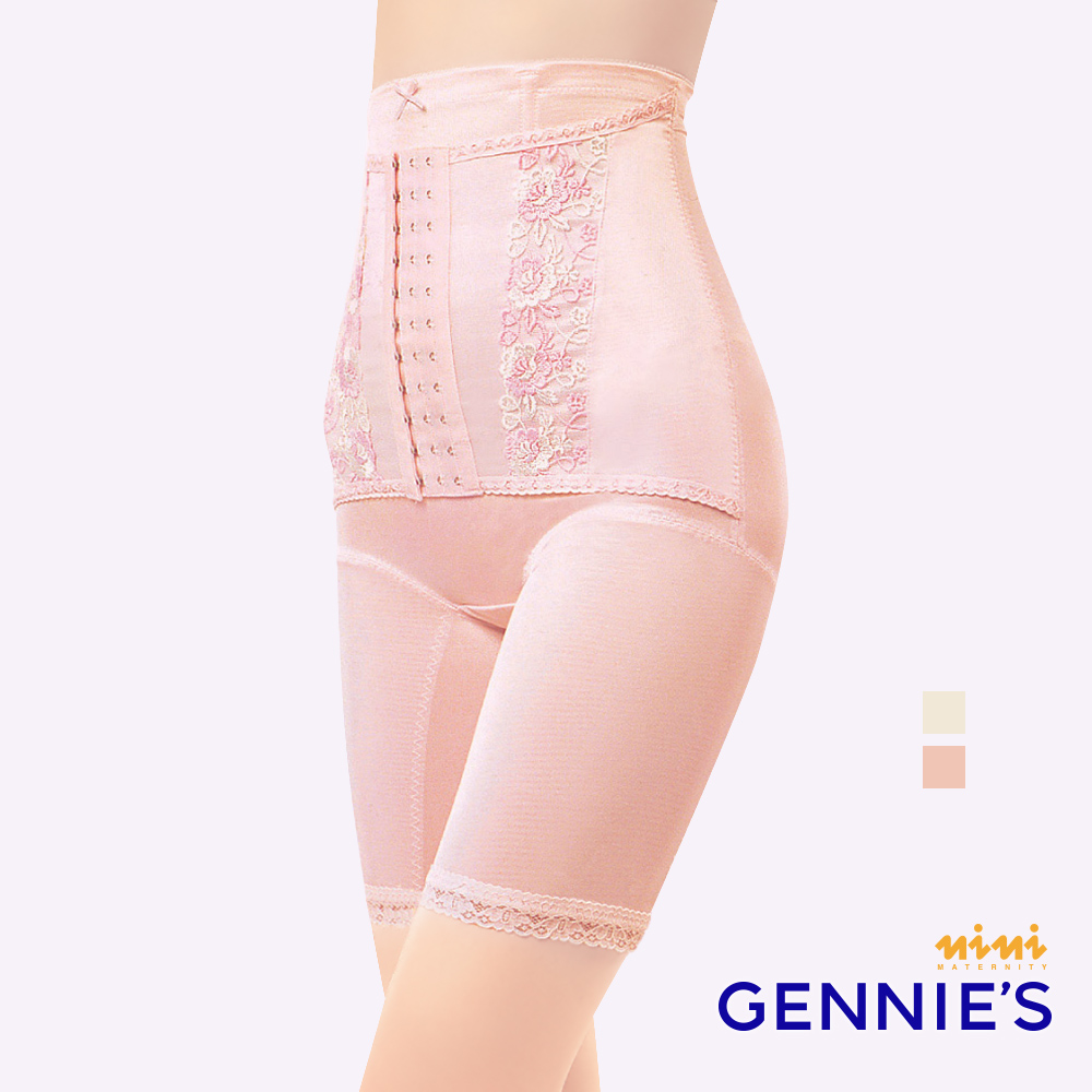 Gennies 奇妮 nini系列-完美修身長筒塑身褲(橘/黃)