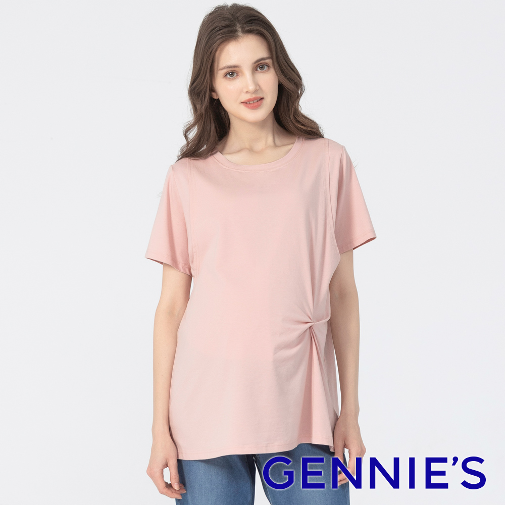 Gennies 奇妮 純色扭結哺乳上衣(粉)