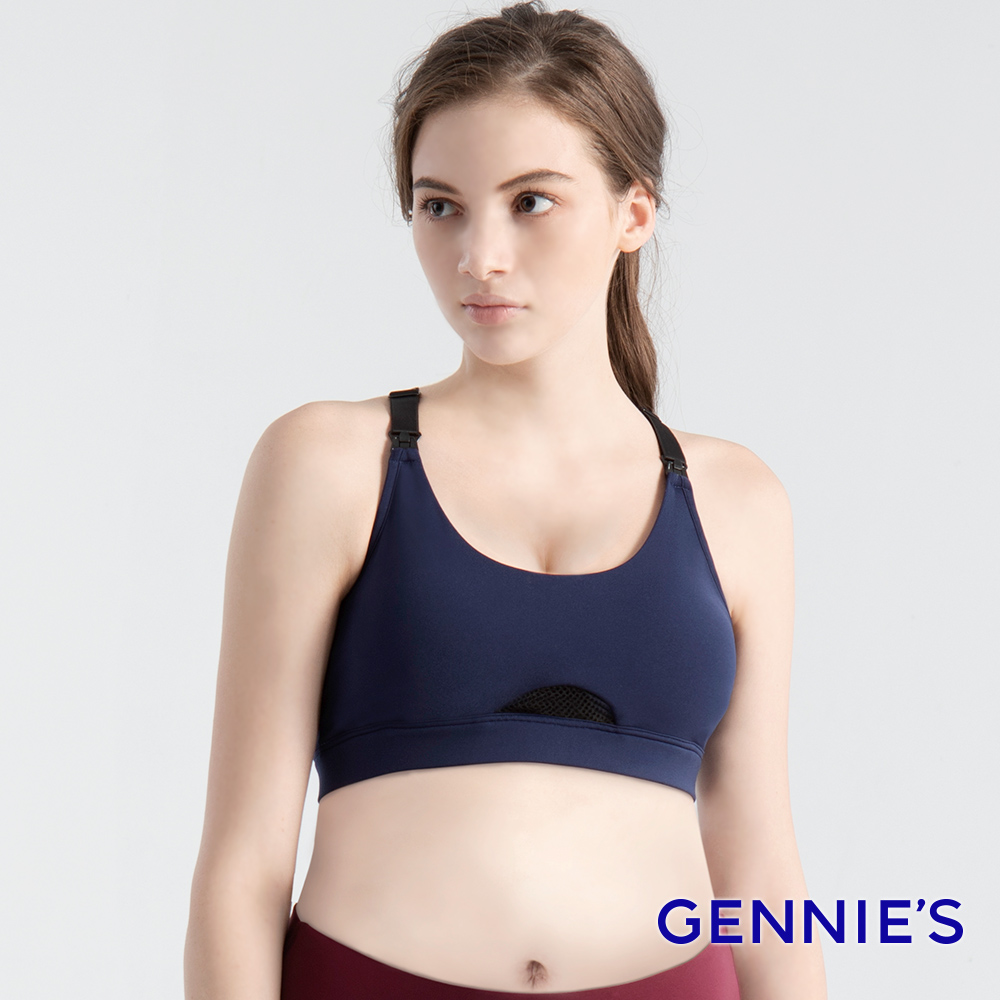 Gennies 奇妮 FITNESS穩定美型運動哺乳內衣(藍)