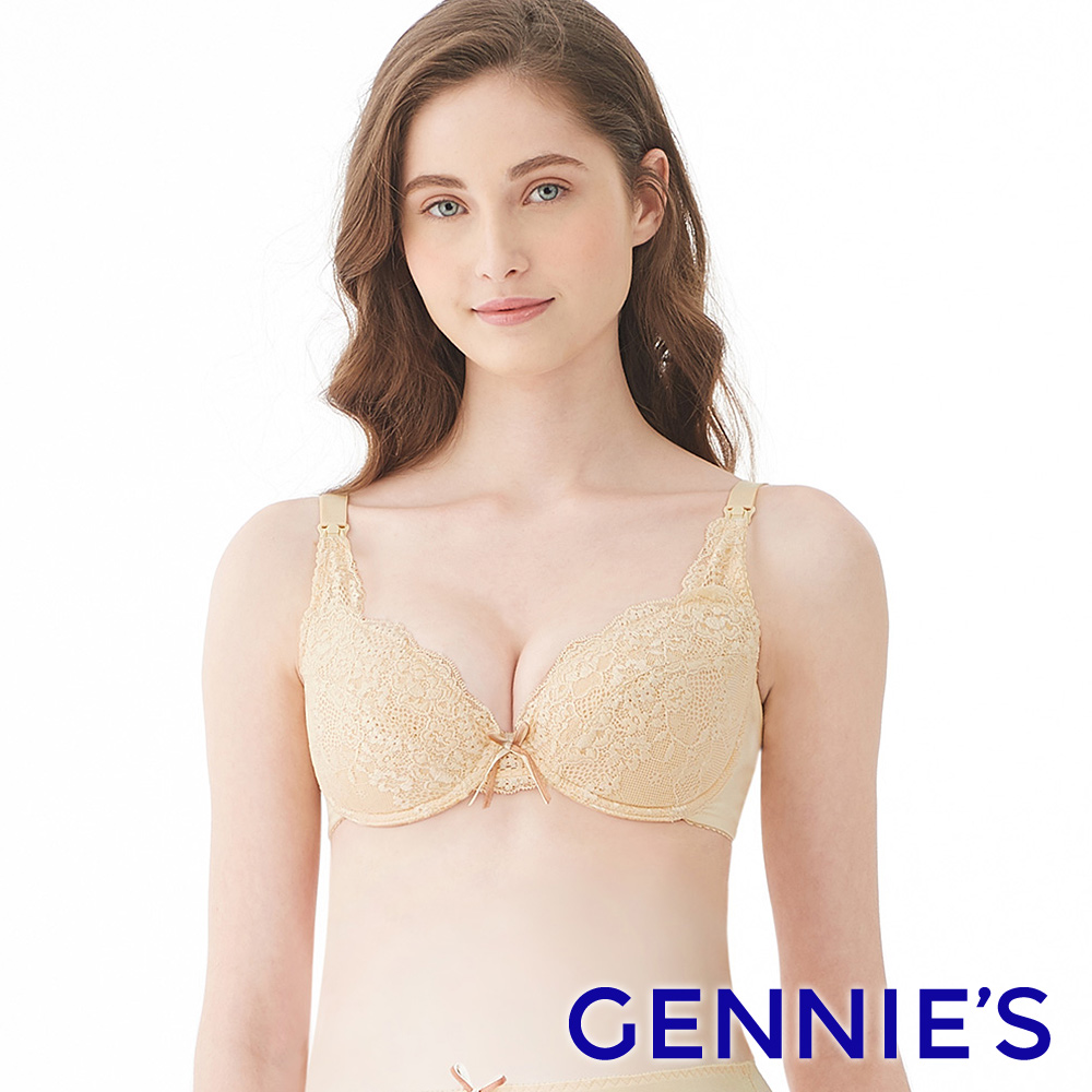 Gennies 奇妮 唯美蕾絲哺乳內衣(膚)