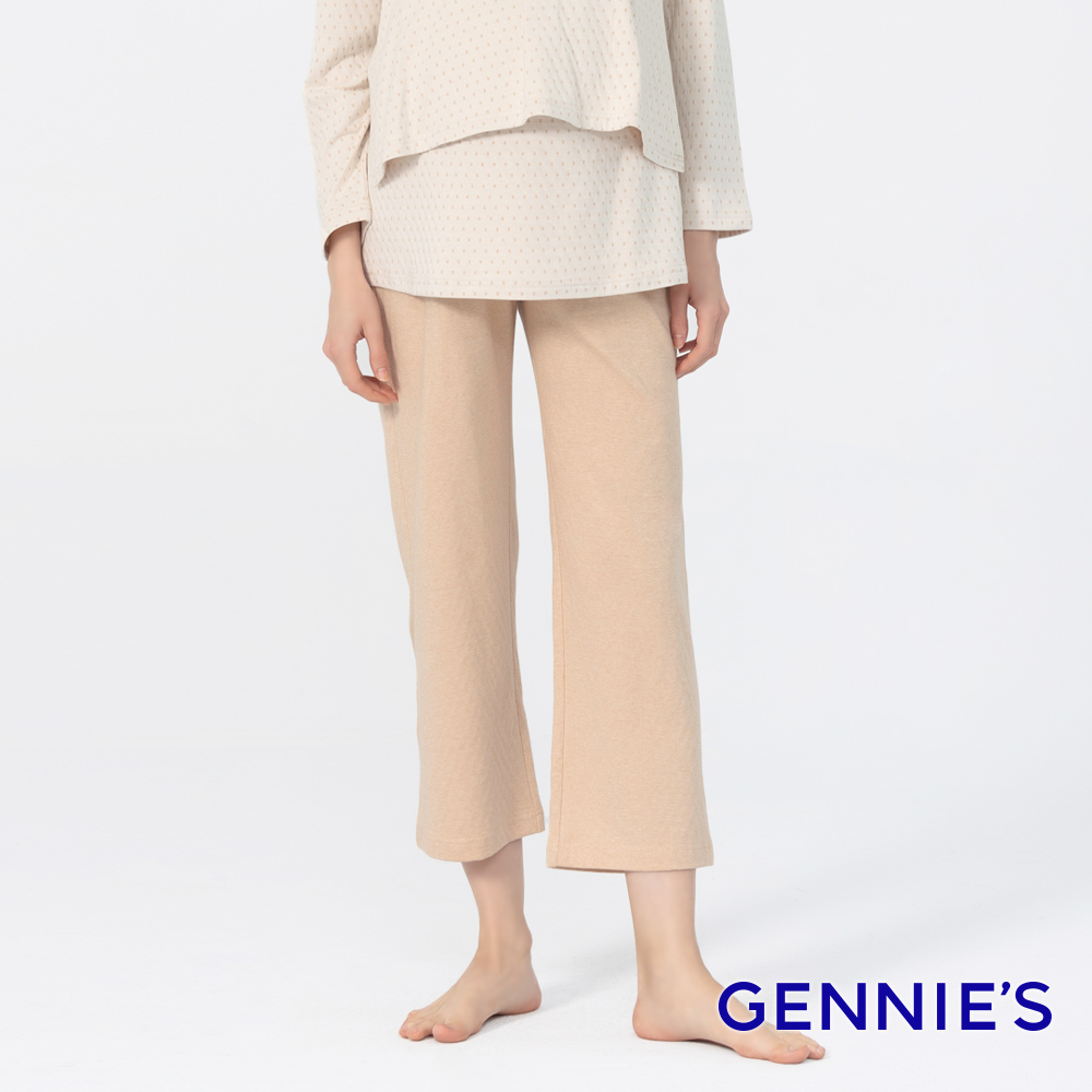 Gennies 奇妮 原棉居家孕婦寬褲(卡其)