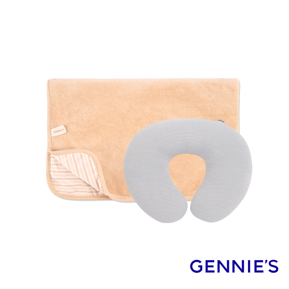 Gennies 奇妮 嬰兒寢具二件組-咖啡紗(頸枕+嬰兒被)