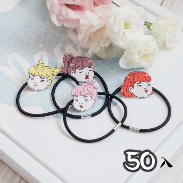 【髮圈50入!!】H.H先生美美髮圈 髮束(H.H先生正版授權髮圈)
