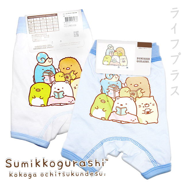 SAN-X 角落小夥伴 男童四角褲-2件X4組