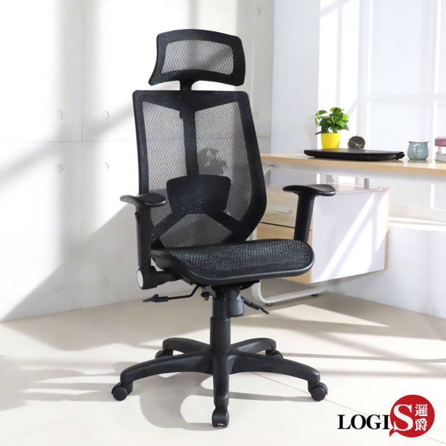 LOGIS 邏爵 霍爾透氣全網坐墊電腦椅 辦公椅 透氣椅【D310】