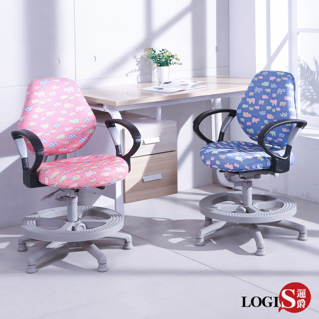 LOGIS 邏爵 優化守習扶手款兒童椅 成長椅【ASS100D】
