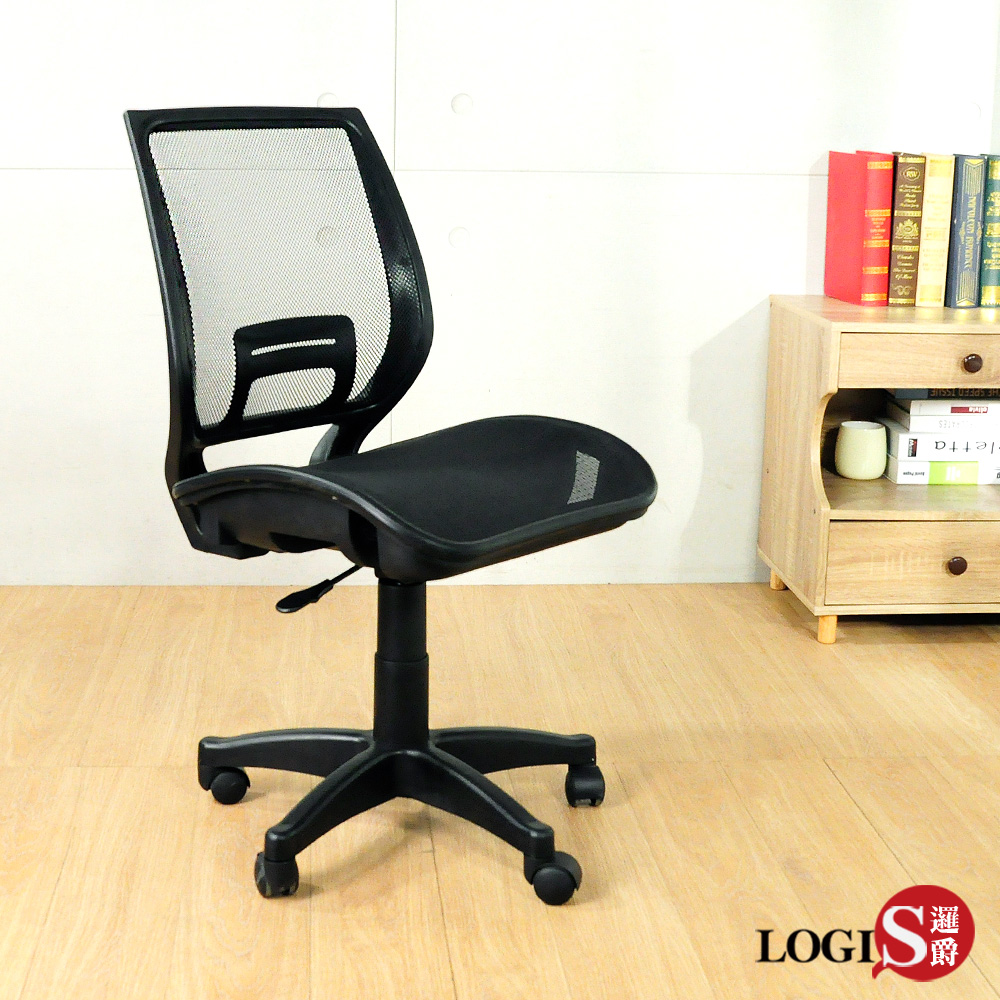 LOGIS 邏爵 護腰弧形坐墊工學椅 辦公椅 電腦椅 書桌椅 6色【N129X】