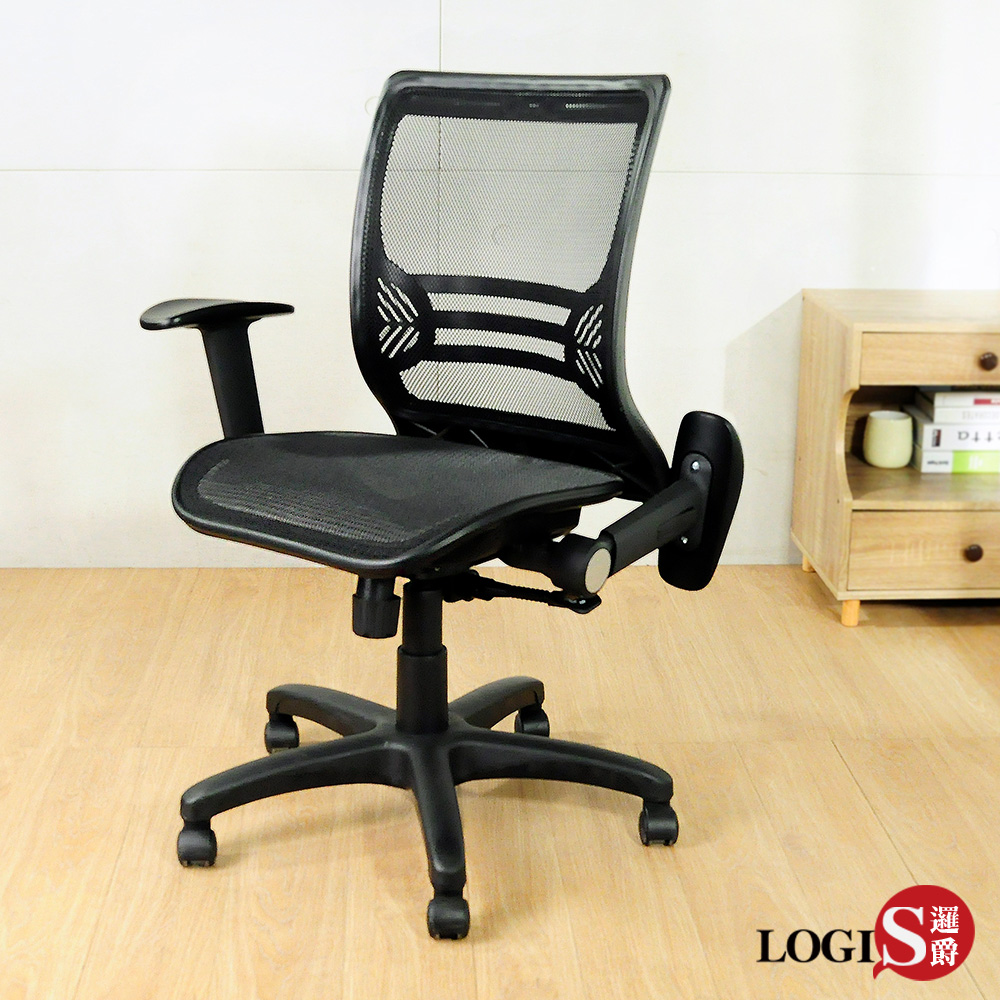 LOGIS 邏爵 瓦維普全網電腦椅 辦公椅 主管椅【D730M】