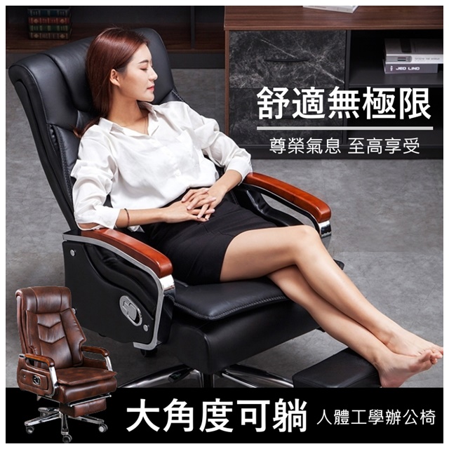 MGSHOP 麻吉小舖 MGSHOP尊榮皮革辦公椅電腦椅