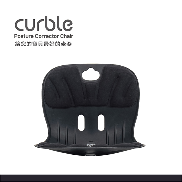 韓國-Curble Kids 3D護脊美學椅-閃耀黑