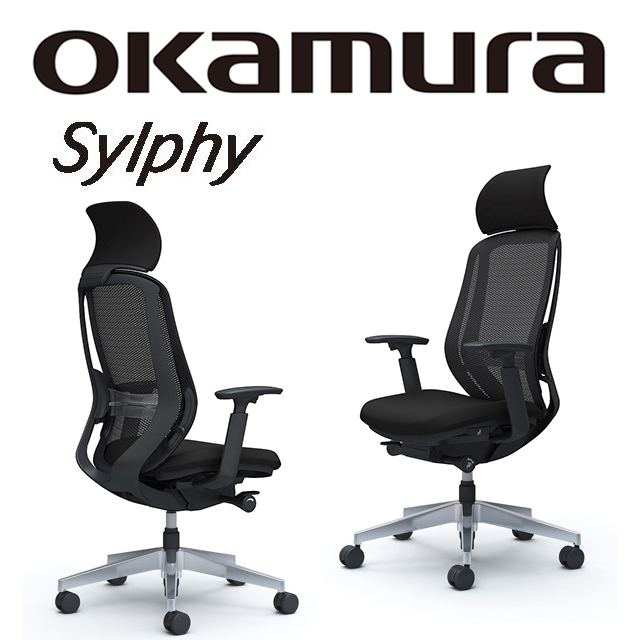 OKAMURA Sylphy 人體工學概念椅(黑框)(經典黑色)(腰靠)