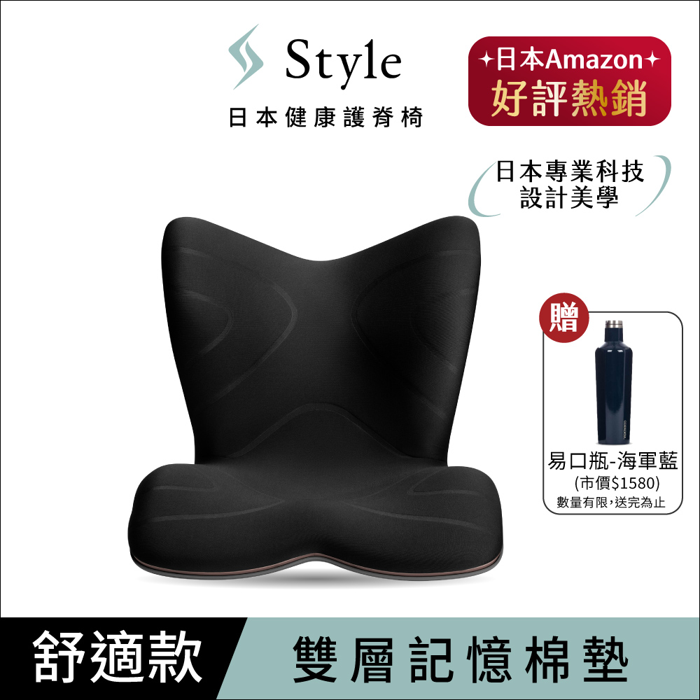 Style PREMIUM DX 奢華頂級調整椅- PChome 24h購物