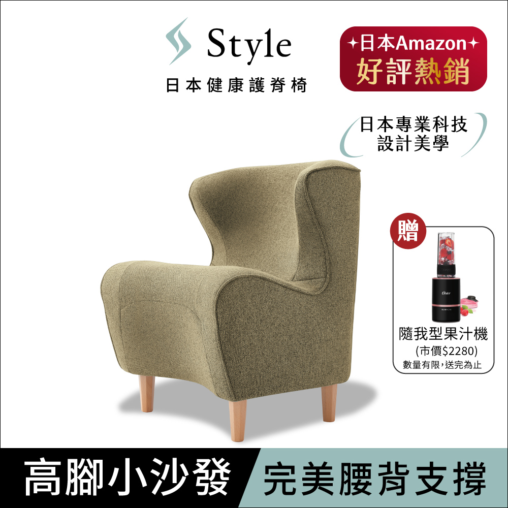 Style Dr. Chair Plus 舒適立腰調整椅加高款棕- PChome 24h購物