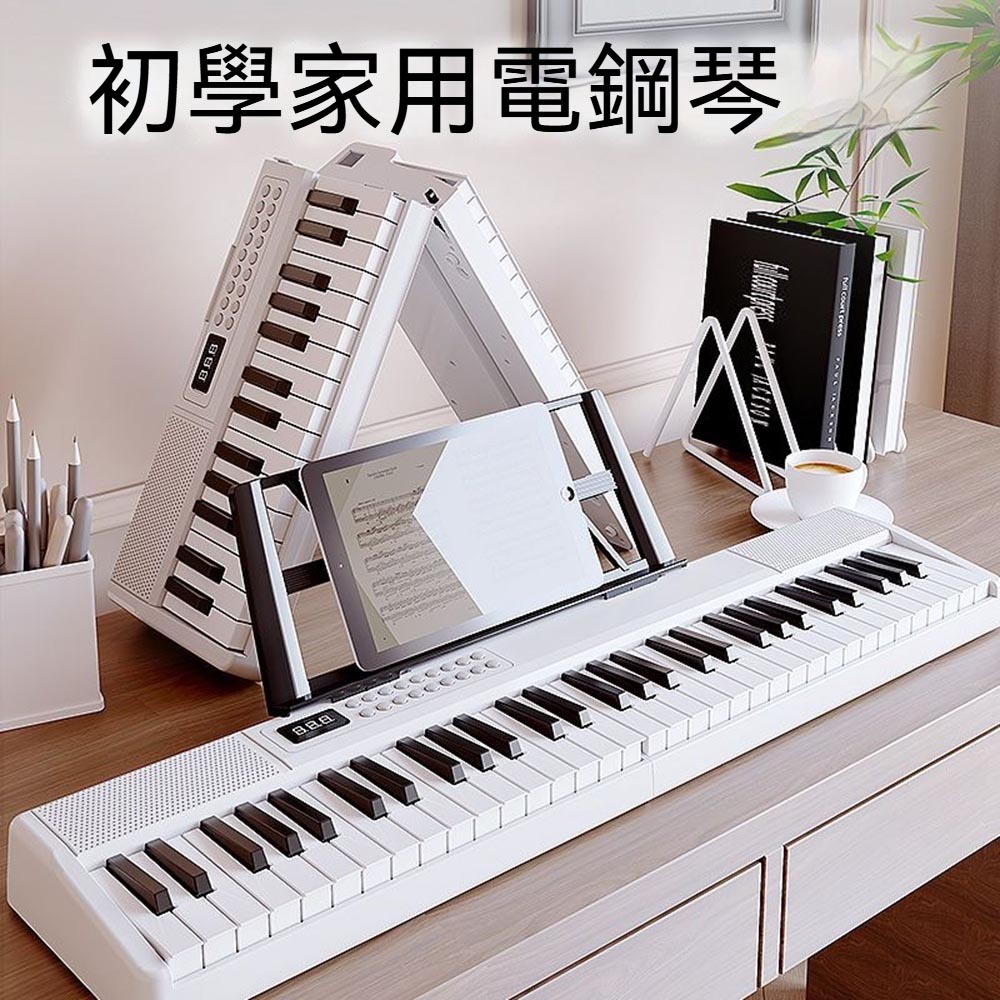 JAZZY JZ-618 61鍵電子琴力度功能MIDI輸出延音踏板輸出演奏琴伴奏琴