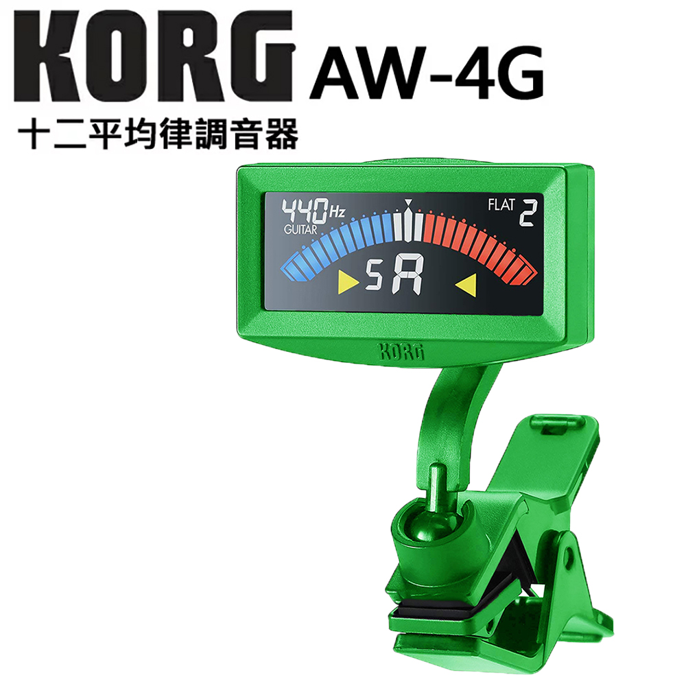 KORG PitchCrow-G 繽紛夾式調音器 AW-4G 綠色款 / 公司貨