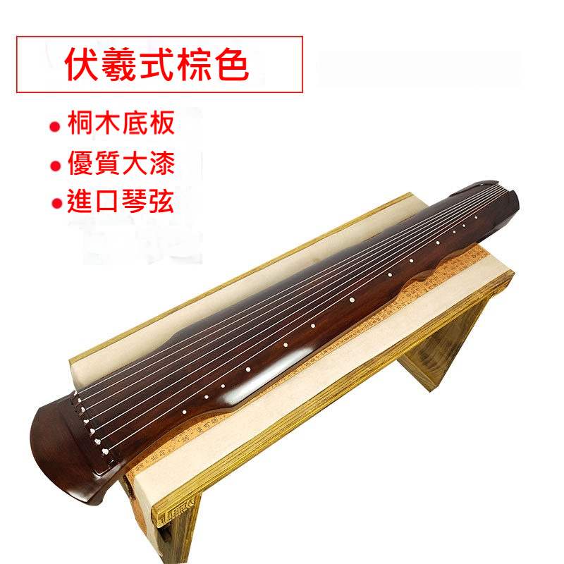 木洸】伏羲式古琴初學者老桐木純手工演奏七弦琴練習入門款易上手便攜式