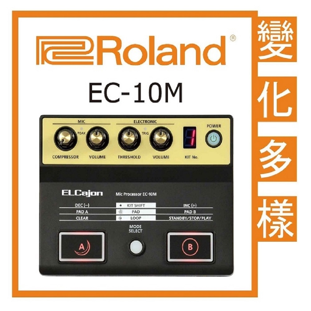 Roland 樂蘭 EL Cajon電子木箱鼓拾音器 EC-10 / 公司貨保固