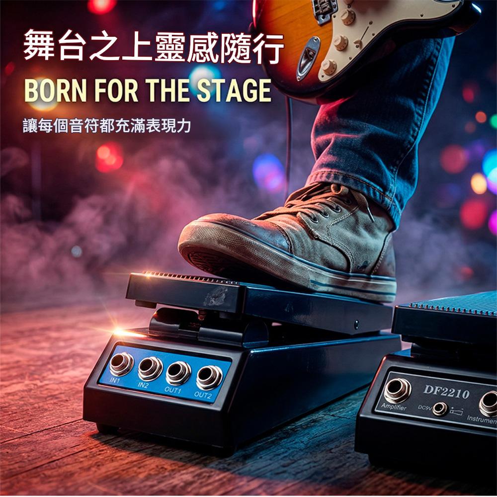 【悅購】哇音踏板 電吉他配件 靜音音量 經典哇音效果器踏板 貝斯踏板
