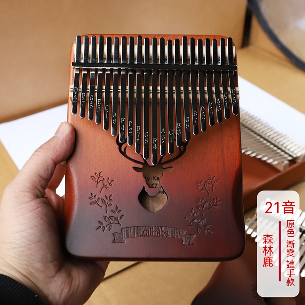 【喜多多】卡林巴琴 拇指琴 全音階五指琴 木質琴 手指鋼琴 初學入門樂器 桃花心木共鳴箱 木質溫潤音色
