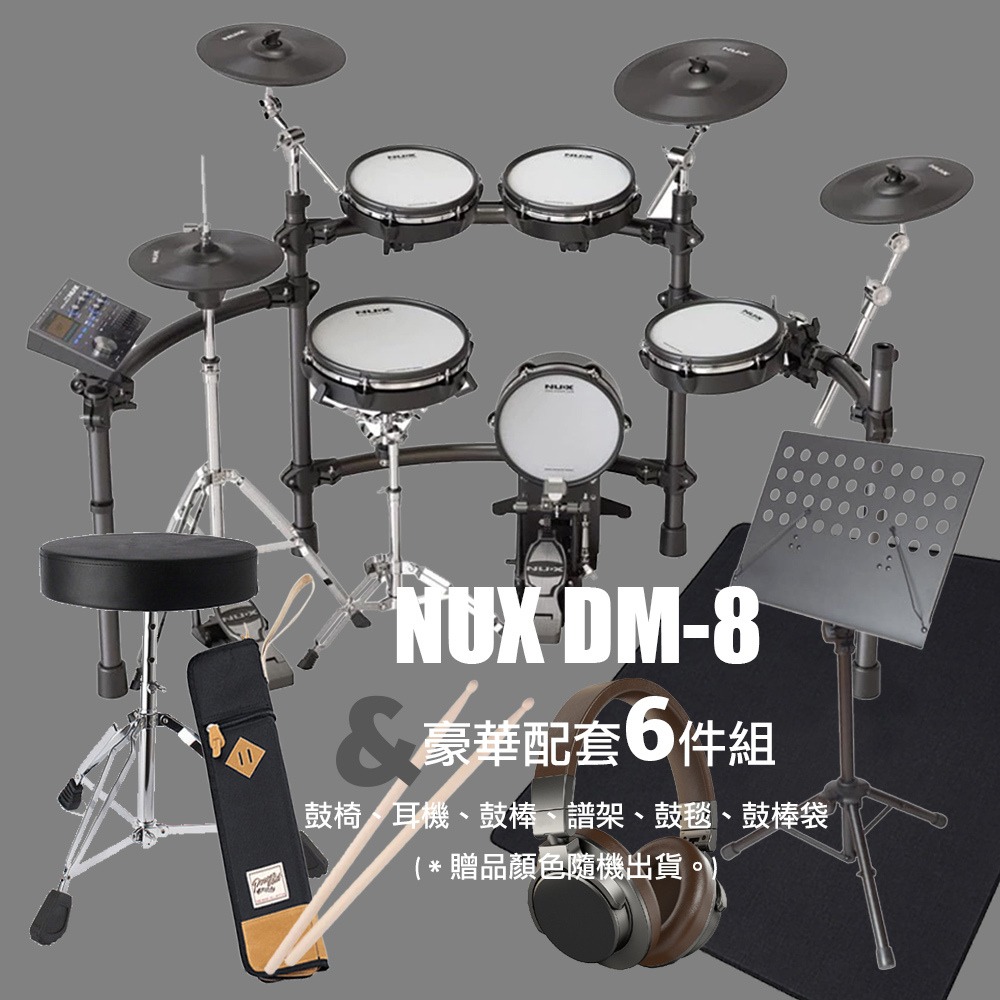 小鼓⑧ FFB2DD9740-SP-12713842.jpg