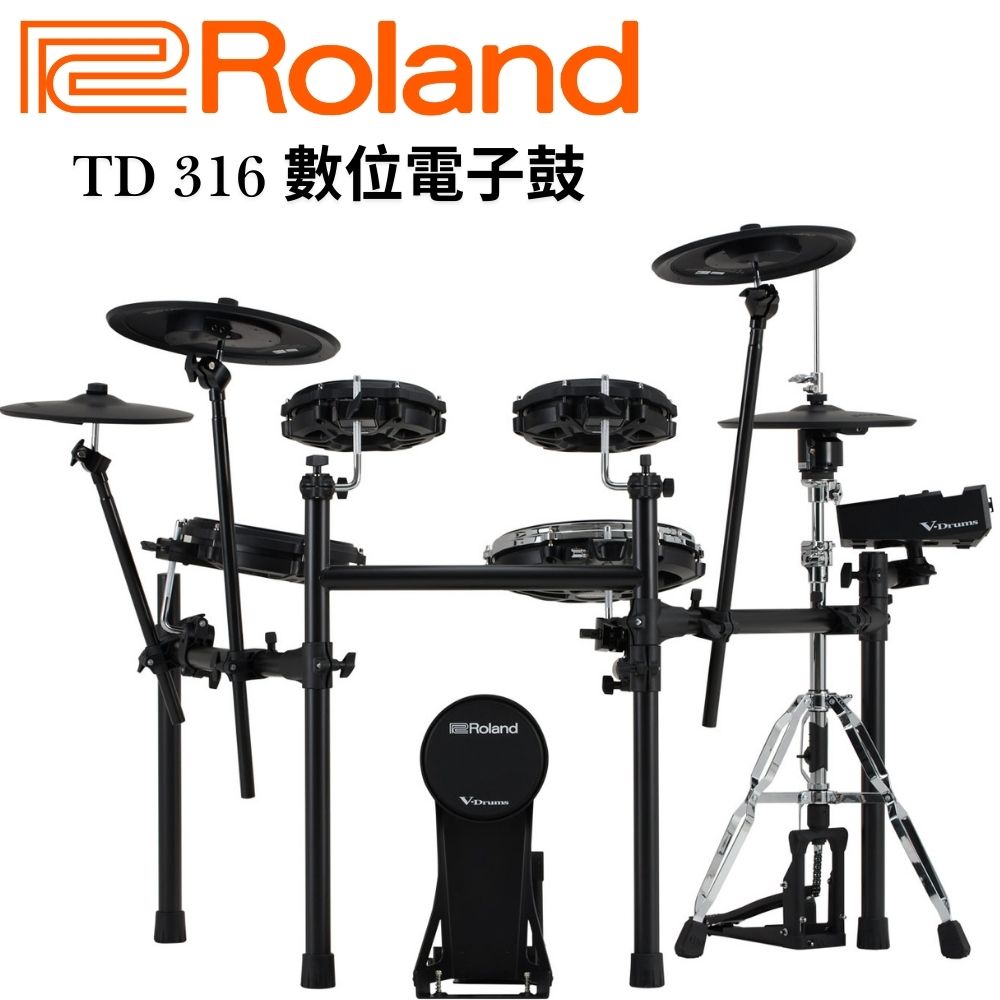 Roland 樂蘭 TD-316 電子鼓 內建藍牙/居家靜音不擾鄰 網狀鼓皮電子鼓 支援音色擴充(原廠公司貨有保固)