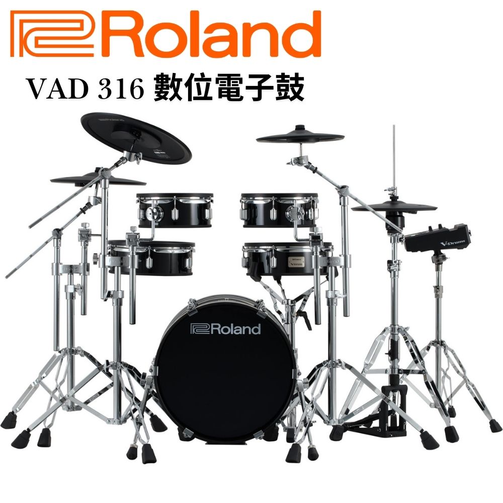 Roland 樂蘭 VAD-316 18吋全尺寸大鼓/網狀鼓皮 傳統鼓造型電子鼓 居家靜音不擾鄰 (原廠公司貨有保固)