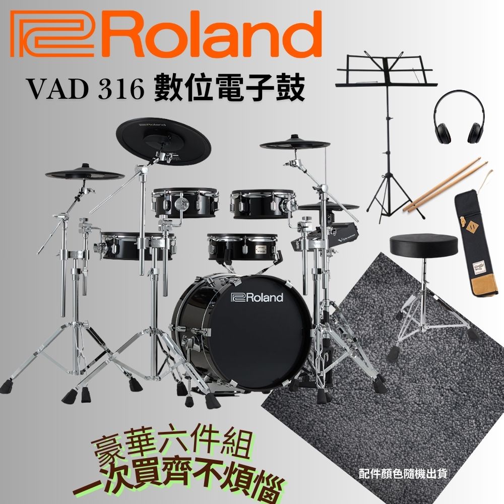Roland 樂蘭TD-02K 電子鼓+豪華配套6件組- 鼓椅、耳機、鼓棒、譜架、鼓