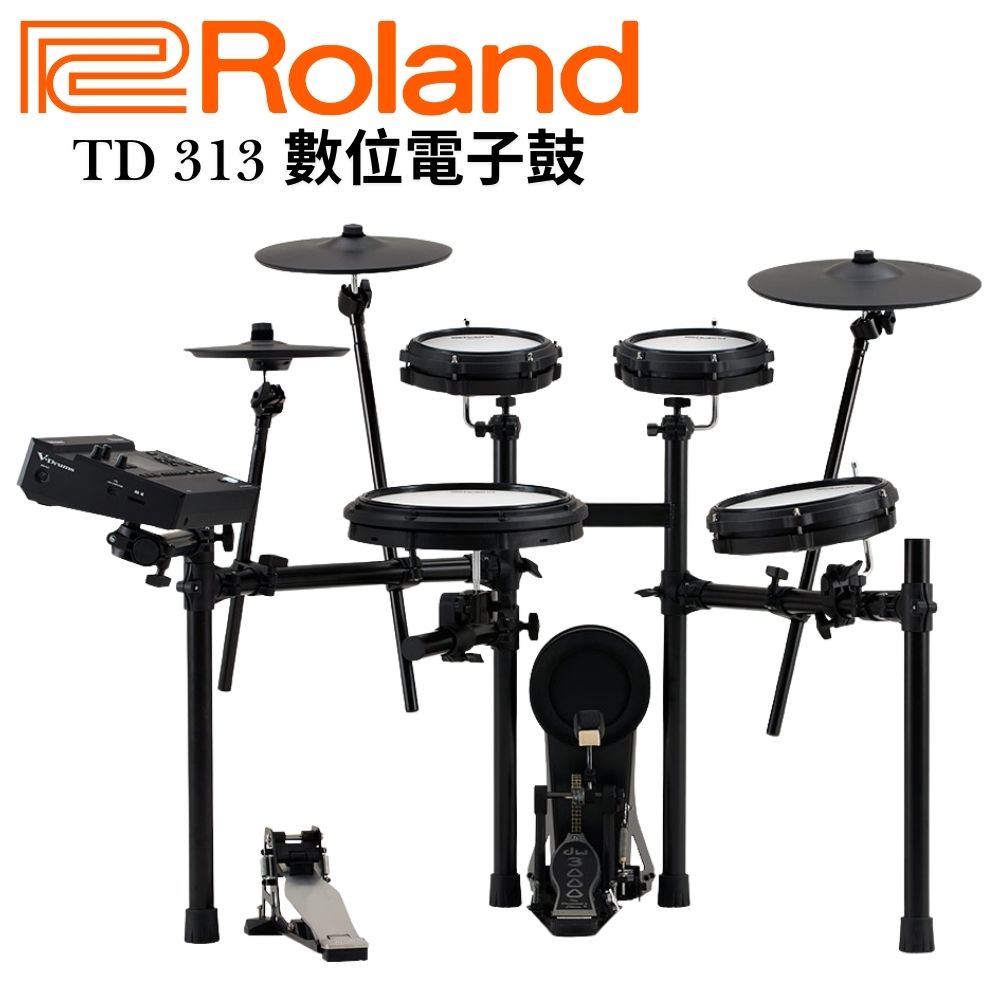 Roland 樂蘭 TD-313 V-Drum V31音源/雙踏大鼓墊/旗艦級音色 居家練習首選套鼓(原廠公司貨有保固)