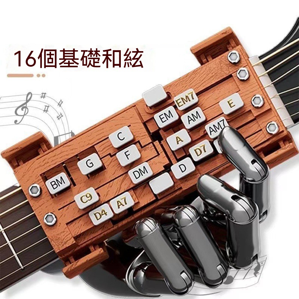 【喜多多】吉他和弦輔助器 吉他和弦器 自動擋按弦 按弦神器 按弦練習器 練琴輔助器 民謠吉他自動和弦