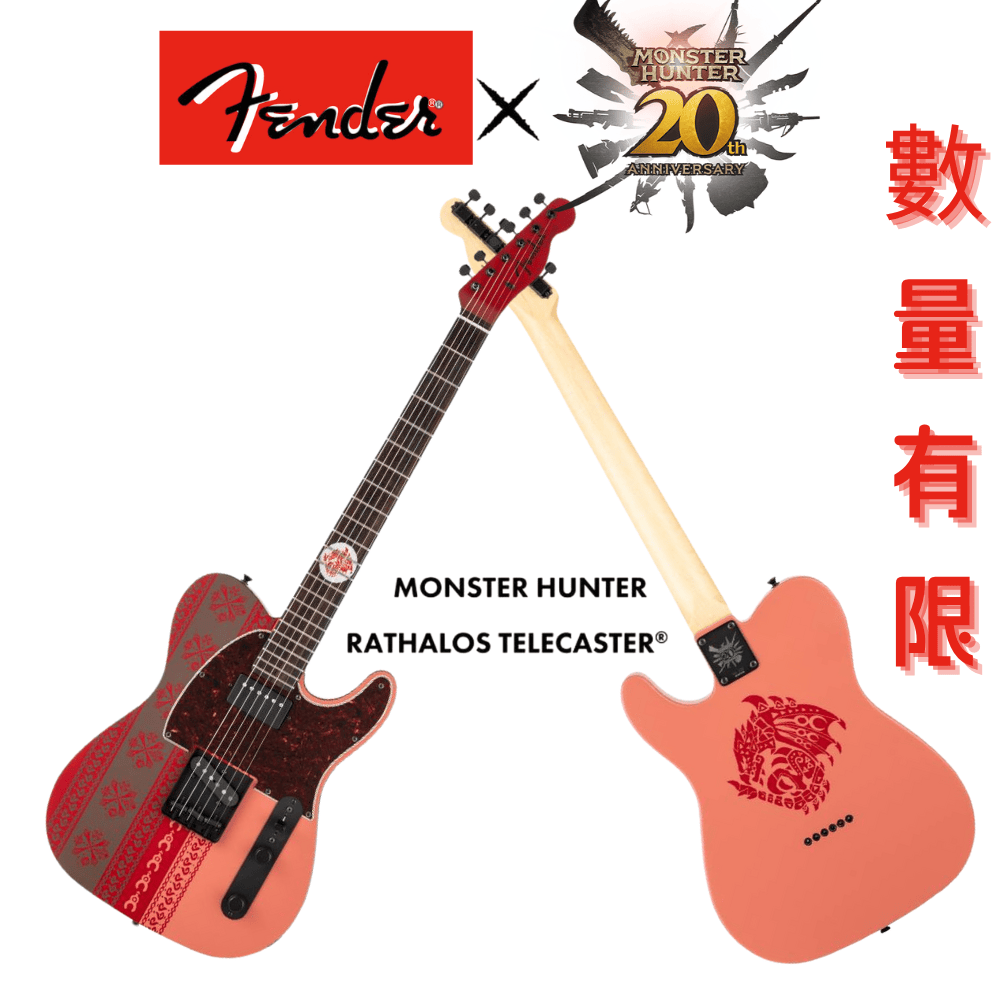 Fender Monster Hunter Rathalos Telecaster 魔物獵人聯名火龍電吉他