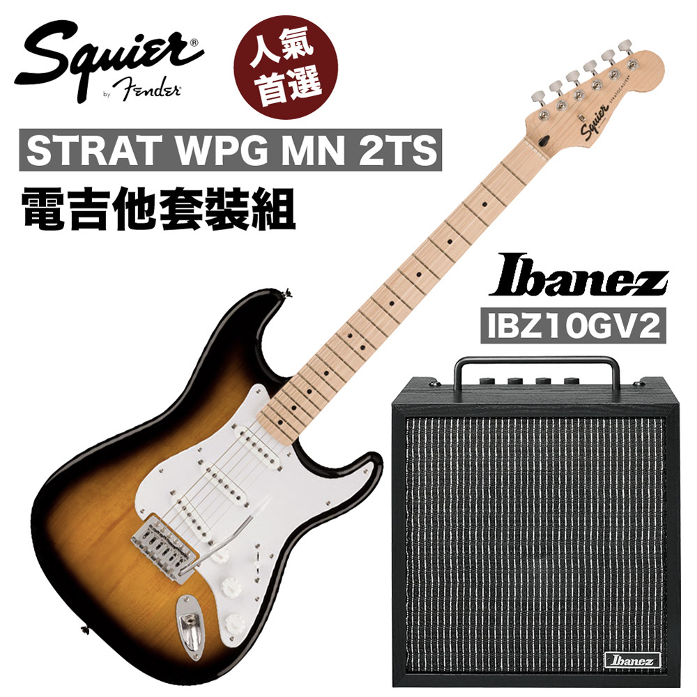 Squier Fender Sonic Stratocaster STRAT WPG MN 2TS 電吉他-經典漸層