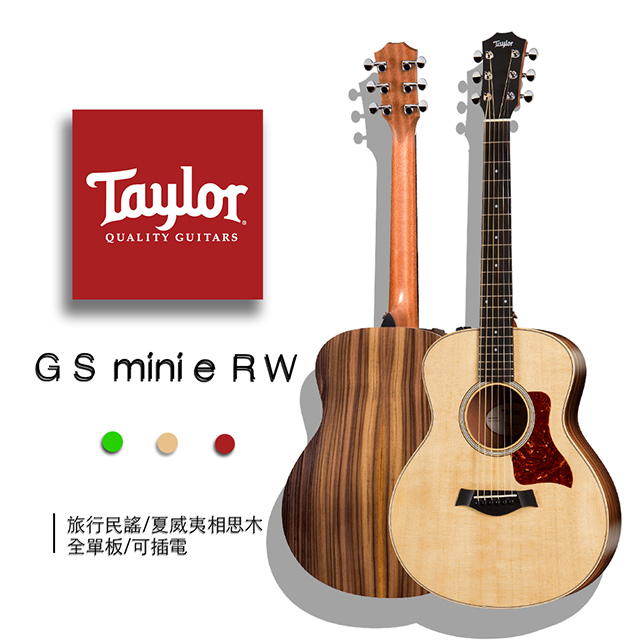 Taylor 泰勒 GS mini系列面單板電民謠吉他 E-Rosewood 含原廠琴袋 / 公司貨