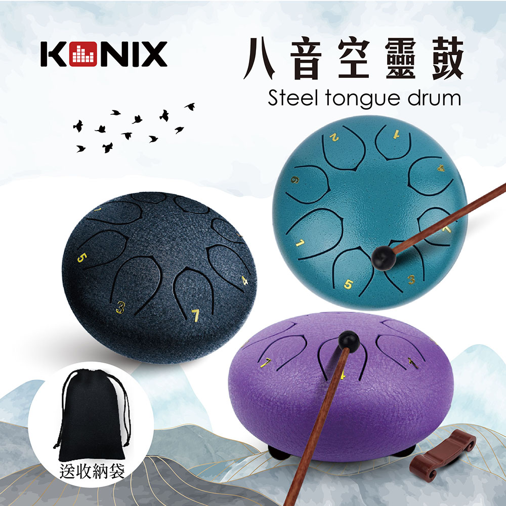 Konix 八音空靈鼓－孔雀石6吋便攜式療癒樂器迷你手碟- PChome 24h購物