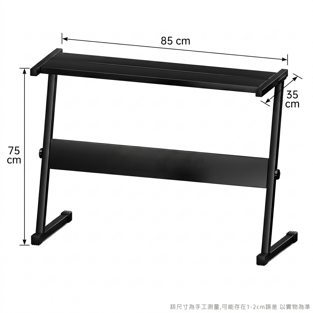 JAZZY Z型腳架電子琴架腳架適用61、88鍵- PChome 24h購物