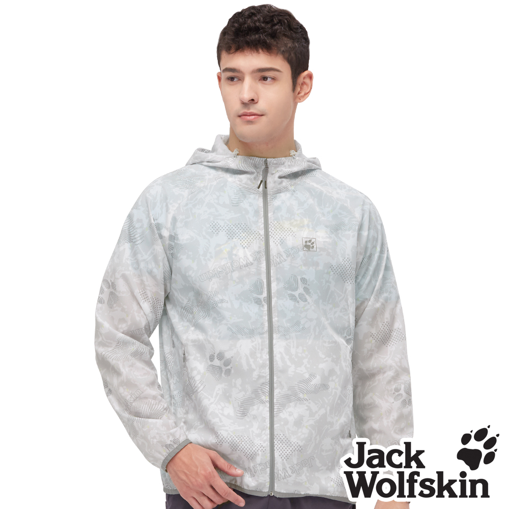 Jack Wolfskin 男 輕量可摺收連帽狼爪印花防曬外套『淺灰』