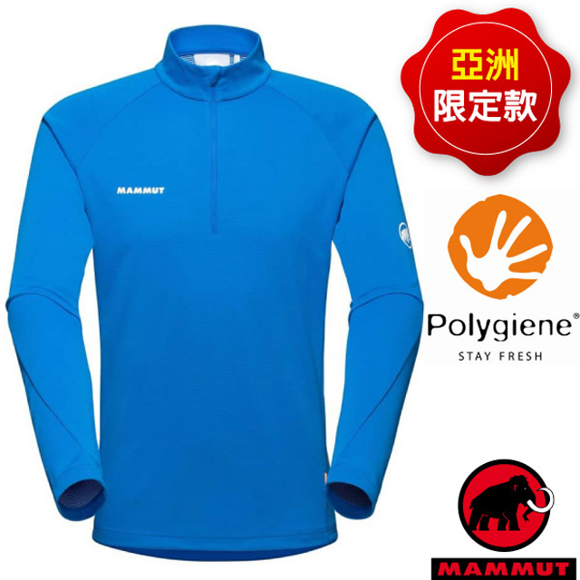 MAMMUT 長毛象 男 Aegility Half 超輕半門襟薄長袖透氣快乾排汗衣_1016-00710-5072 冰藍