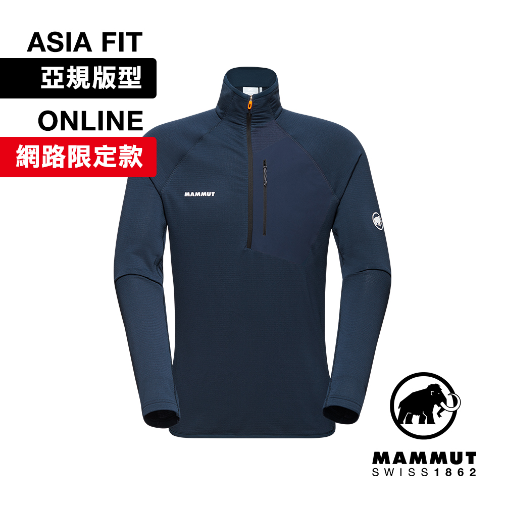 MAMMUT 長毛象 超輕量保暖長袖半拉鍊排汗衣