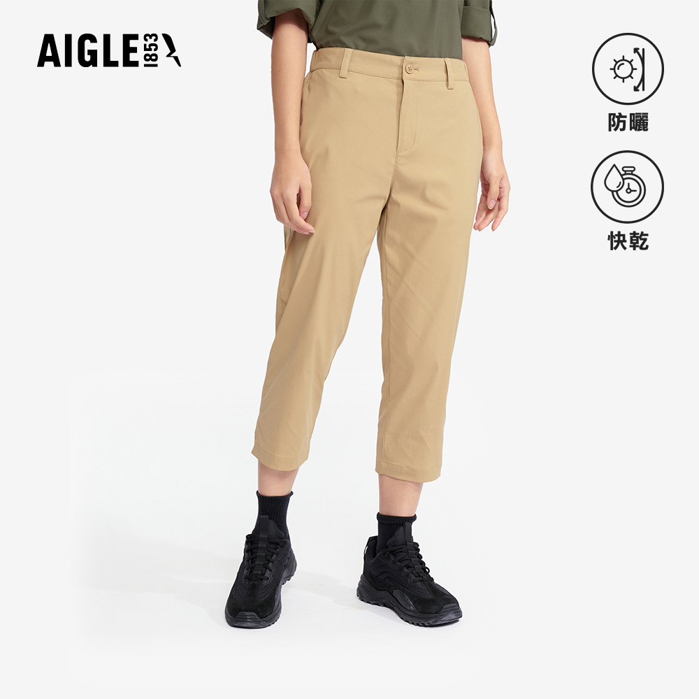AIGLE 女 抗UV快乾彈性七分褲|AG-5P235A150 卡其(防曬 抗UV 吸濕排汗 快乾 機能長褲 彈性長褲)