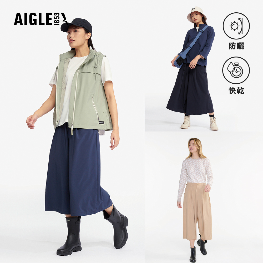AIGLE 女 抗UV快乾彈性七分寬褲|AG-5P236(防曬 抗UV 吸濕排汗 快乾 機能長褲 彈性長褲 寬褲)