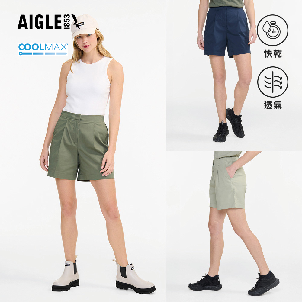AIGLE 女 快乾彈性短褲|AG-FBF61(防曬 快乾 女短褲 彈性褲 機能褲 休閒褲)