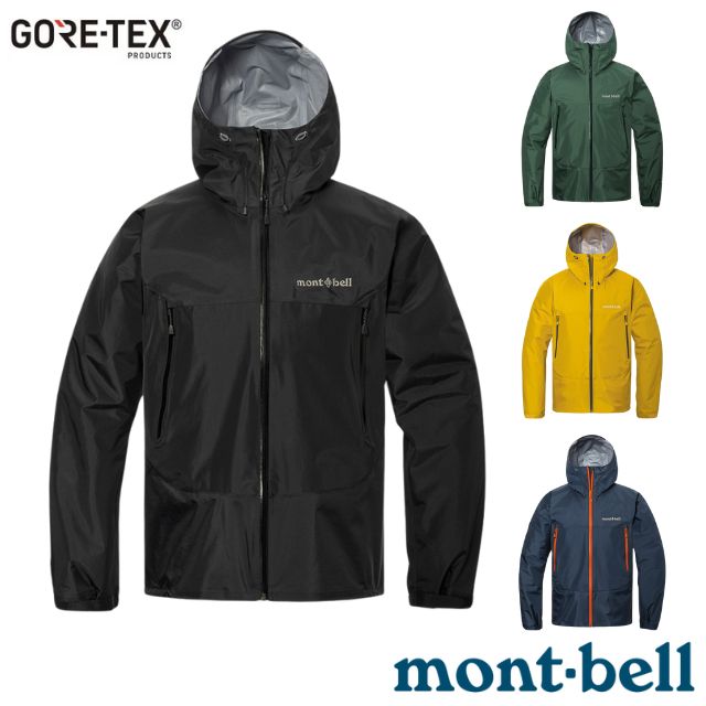 MONT-BELL 男 RAIN TREKKER 雨中舞者雨衣.連帽風雨衣.防風抗水透氣外套/GORE-TEX 三層布/1128729