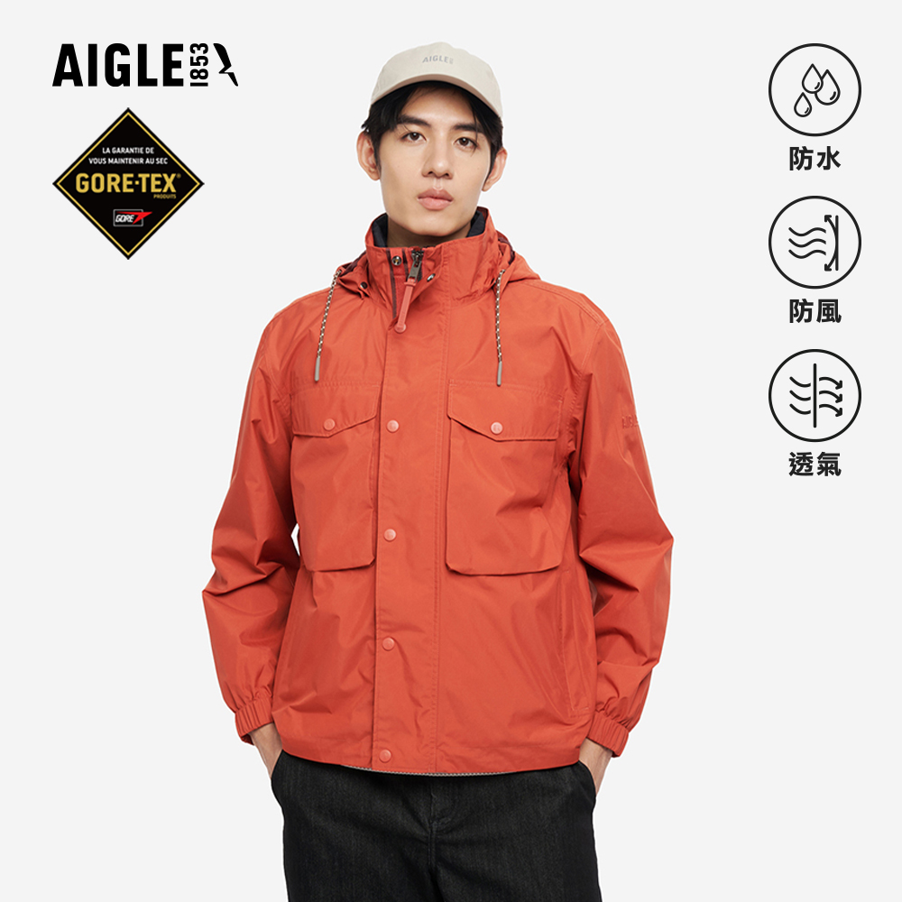 AIGLE 男 GORE-TEX 防水透氣外套|AG-5A107A031 橘紅(男外套 防水透氣外套 Goretex 防風外套)