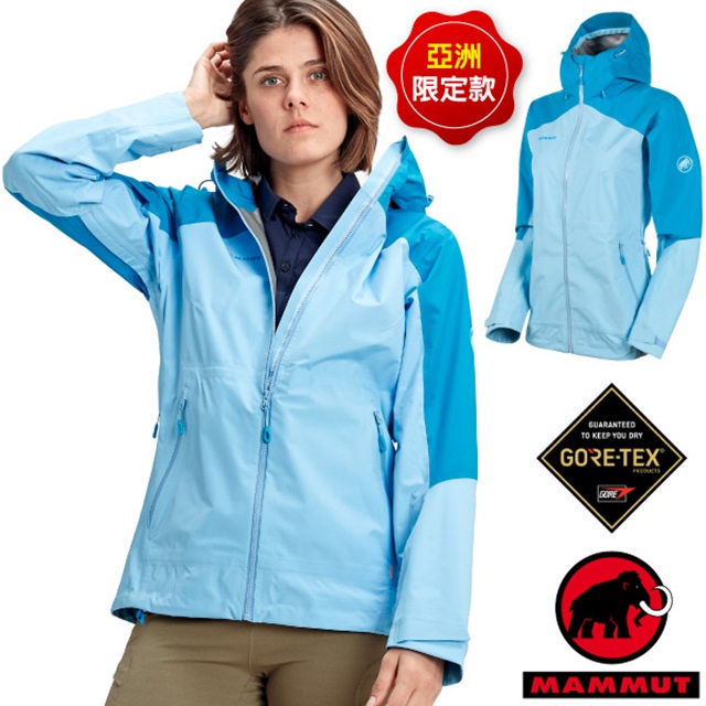MAMMUT 長毛象 亞洲限定 女 Convey Tour HS Hooded 超輕量 GORE-TEX 防水防風透氣外套.夾克/1010-28800-50329 自在藍