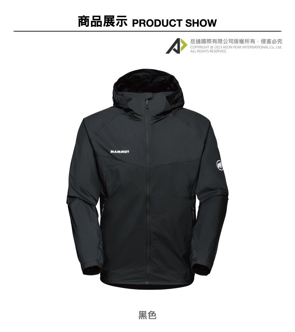 【未使用】MAMMUT Convey WB Hooded Jacket S 黒 楽天市場】マムート MAMMUT ジャケット メンズ コンベイ WB