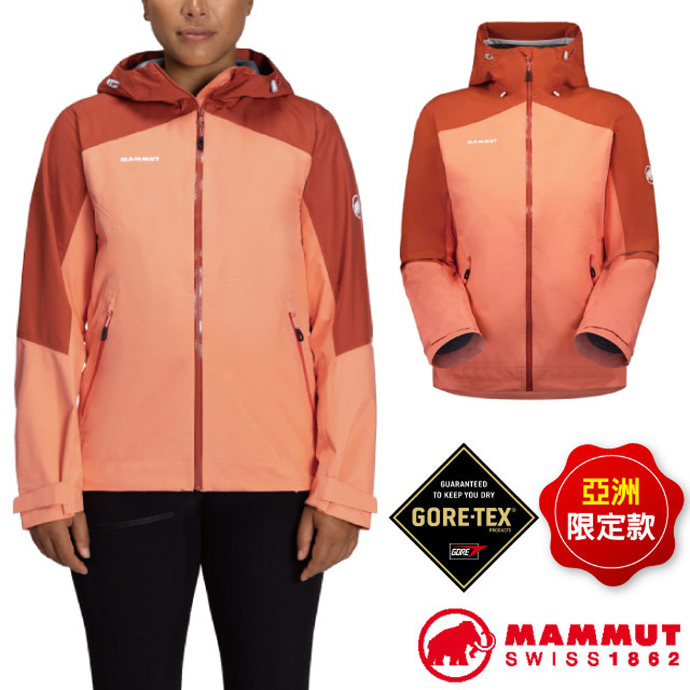 MAMMUT 長毛象 亞洲版型 女 Convey Tour HS Hooded 超輕量 GORE-TEX 防水防風透氣外套/1010-28801-3747 櫻花鮭粉/陶紅