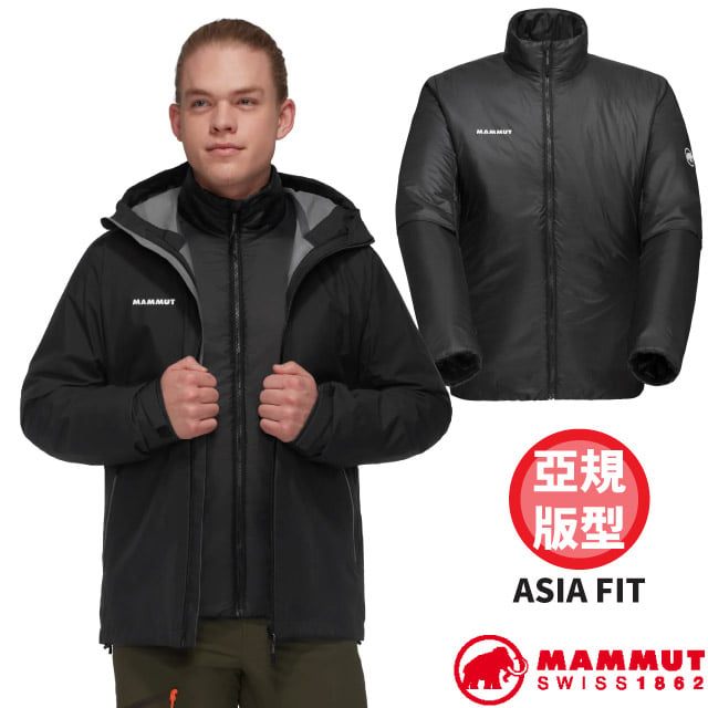 MAMMUT 長毛象 AF 男 Alto Light 3 in 1 HS Hooded 輕量透氣防水連帽兩件式外套.夾克.風衣/1010-30860-0052 黑